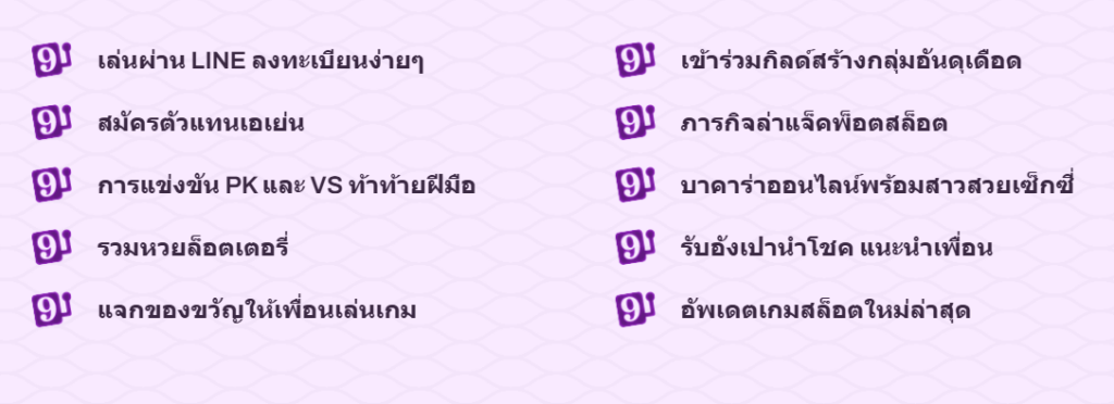คาสิโน len99 ถูกกฎหมายหรือเปล่า?