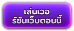 LEN99 online casino/คาสิโนออนไลน์ Len99