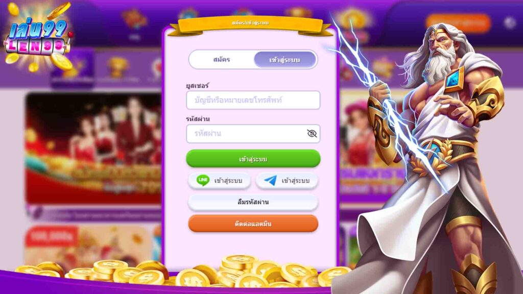len99 หมายเหตุเกี่ยวกับกิจกรรมโปรโมชั่นคาสิโนออนไลน์