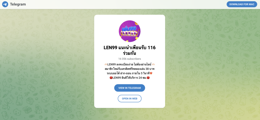 บริการลูกค้าคาสิโนออนไลน์ len99