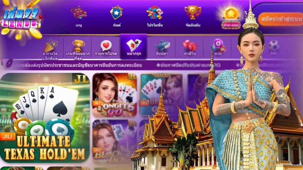 เทิร์นโอเวอร์คาสิโนออนไลน์ กฎ