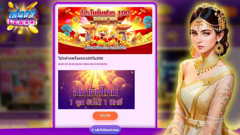 กรอกข้อมูลโทรศัพท์มือถือหรืออีเมลให้ครบถ้วน