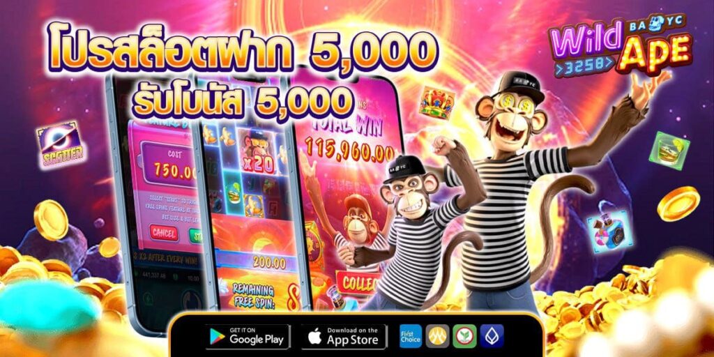 คาสิโนออนไลน์ LEN99-โปรสล็อตรายวัน ฝาก5000 รับ5000