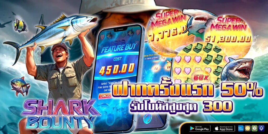 คาสิโนออนไลน์ LEN99-โปรโมชั่นสมาชิกใหม่ฝากครั้งแรกรับ50