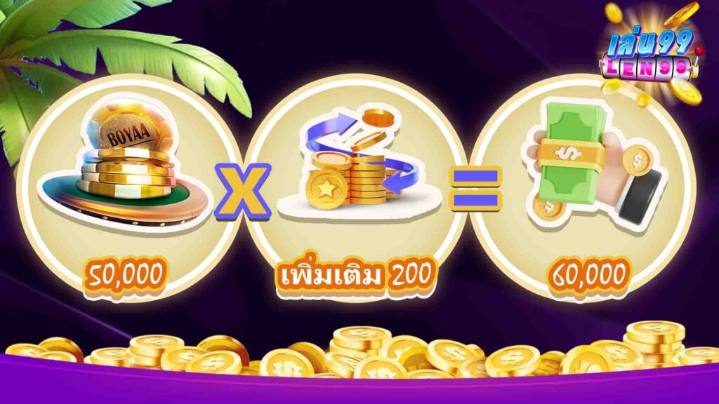 len99 คาสิโนออนไลน์ โบนัสฝากเงินครั้งแรก 20%