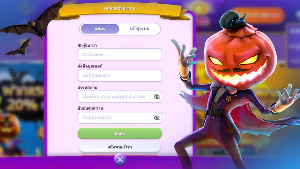 วิธีรับโปรโมชั่นสมาชิกใหม่ของ len99 Online Casino