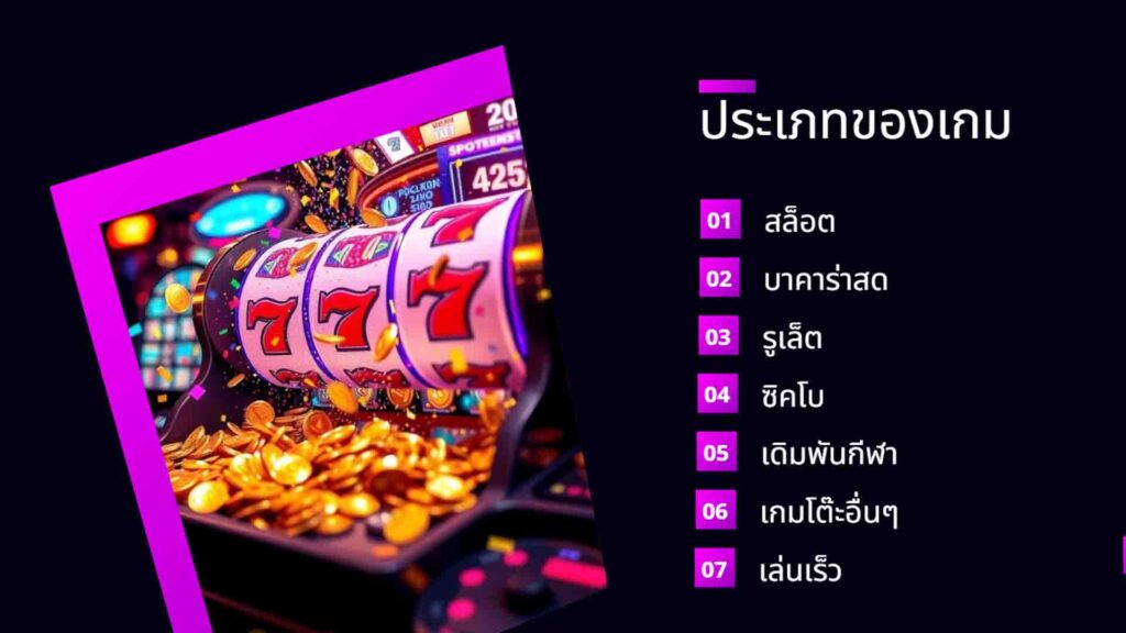 โปรโมชั่นวันเกิด รับของขวัญโบนัส 388 บาท